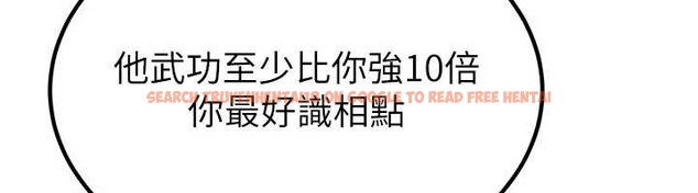 查看漫画煉慾:色魔再臨 - 第15話-要「幹」也是有原則的 - tymanga.com中的3936337图片 查看漫画煉慾:色魔再臨 - 第15話-要「幹」也是有原則的 - tymanga.com中的3936337图片