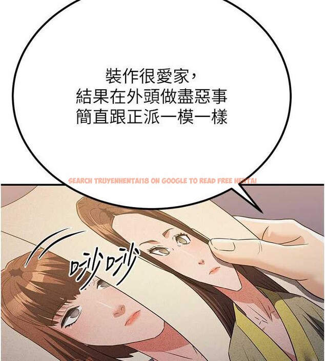 查看漫画煉慾:色魔再臨 - 第15話-要「幹」也是有原則的 - tymanga.com中的3936367图片 查看漫画煉慾:色魔再臨 - 第15話-要「幹」也是有原則的 - tymanga.com中的3936367图片