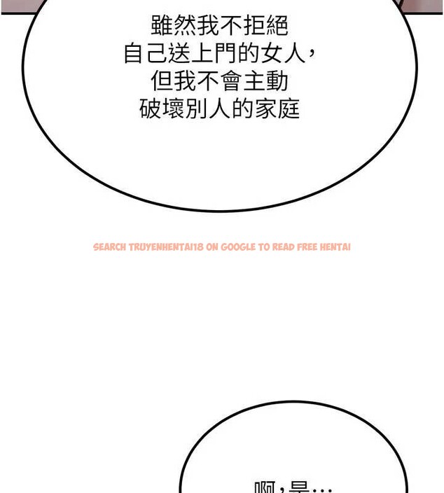 查看漫画煉慾:色魔再臨 - 第15話-要「幹」也是有原則的 - tymanga.com中的3936374图片 查看漫画煉慾:色魔再臨 - 第15話-要「幹」也是有原則的 - tymanga.com中的3936374图片