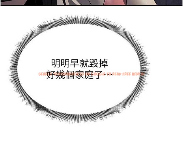 查看漫画煉慾:色魔再臨 - 第15話-要「幹」也是有原則的 - tymanga.com中的3936377图片 查看漫画煉慾:色魔再臨 - 第15話-要「幹」也是有原則的 - tymanga.com中的3936377图片