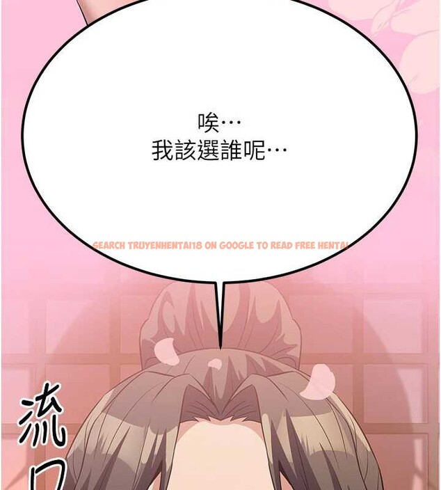 查看漫画煉慾:色魔再臨 - 第15話-要「幹」也是有原則的 - tymanga.com中的3936387图片 查看漫画煉慾:色魔再臨 - 第15話-要「幹」也是有原則的 - tymanga.com中的3936387图片