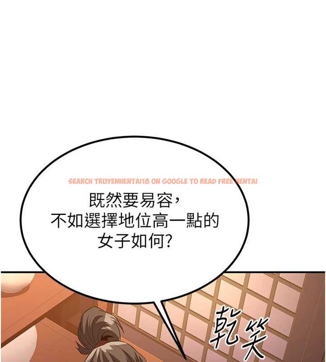 查看漫画煉慾:色魔再臨 - 第15話-要「幹」也是有原則的 - tymanga.com中的3936394图片 查看漫画煉慾:色魔再臨 - 第15話-要「幹」也是有原則的 - tymanga.com中的3936394图片