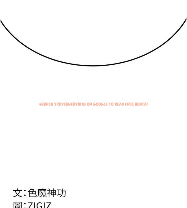 查看漫画煉慾:色魔再臨 - 第15話-要「幹」也是有原則的 - tymanga.com中的3936405图片 查看漫画煉慾:色魔再臨 - 第15話-要「幹」也是有原則的 - tymanga.com中的3936405图片