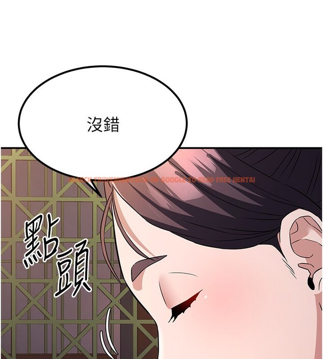 查看漫画煉慾:色魔再臨 - 第16話-妳在床上也會害羞? - tymanga.com中的3962067图片