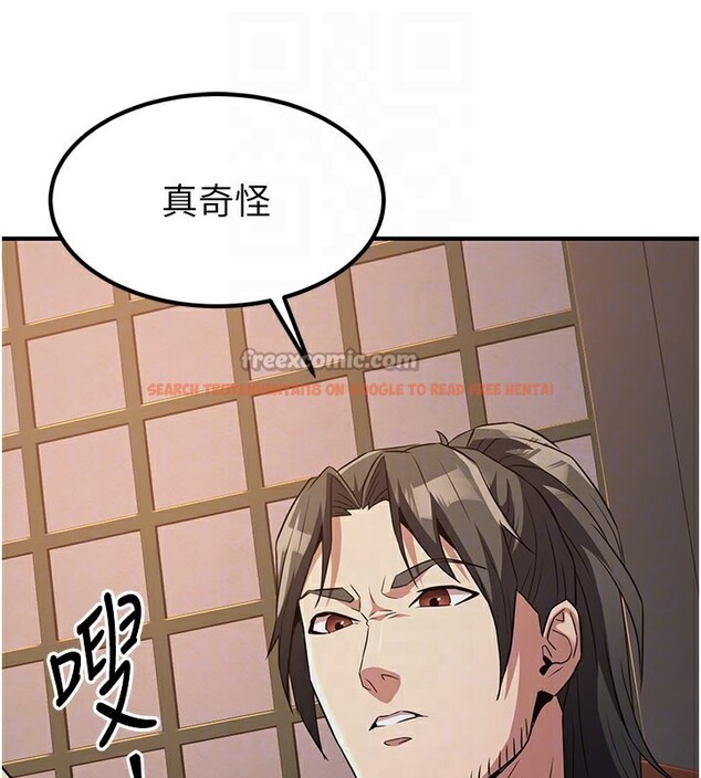 查看漫画煉慾:色魔再臨 - 第16話-妳在床上也會害羞? - tymanga.com中的3962071图片