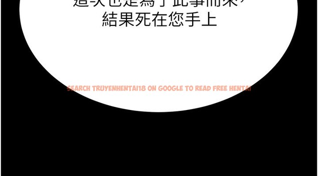 查看漫画煉慾:色魔再臨 - 第16話-妳在床上也會害羞? - tymanga.com中的3962081图片