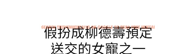 查看漫画煉慾:色魔再臨 - 第16話-妳在床上也會害羞? - tymanga.com中的3962093图片