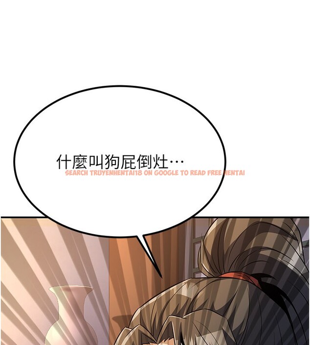 查看漫画煉慾:色魔再臨 - 第16話-妳在床上也會害羞? - tymanga.com中的3962107图片