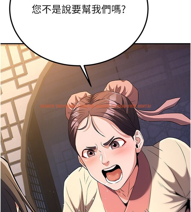 查看漫画煉慾:色魔再臨 - 第16話-妳在床上也會害羞? - tymanga.com中的3962110图片