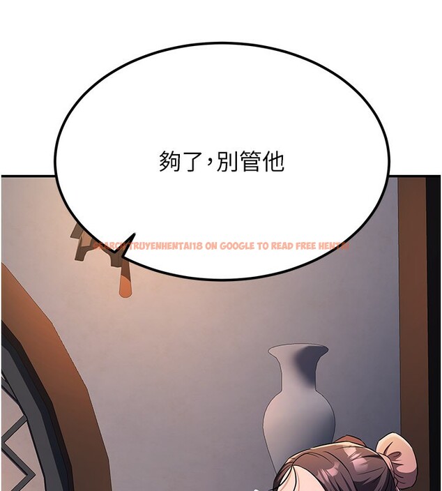 查看漫画煉慾:色魔再臨 - 第16話-妳在床上也會害羞? - tymanga.com中的3962122图片