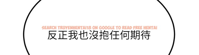 查看漫画煉慾:色魔再臨 - 第16話-妳在床上也會害羞? - tymanga.com中的3962125图片