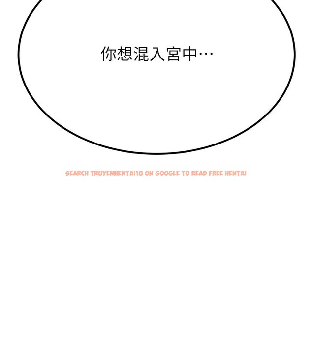 查看漫画煉慾:色魔再臨 - 第16話-妳在床上也會害羞? - tymanga.com中的3962151图片