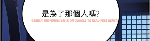 查看漫画煉慾:色魔再臨 - 第16話-妳在床上也會害羞? - tymanga.com中的3962153图片