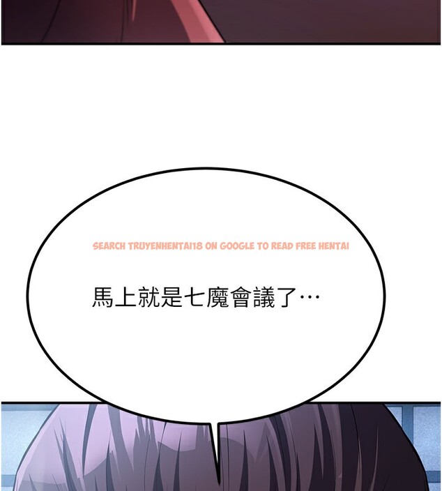 查看漫画煉慾:色魔再臨 - 第16話-妳在床上也會害羞? - tymanga.com中的3962166图片