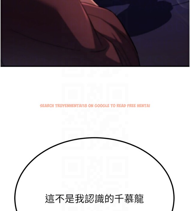 查看漫画煉慾:色魔再臨 - 第16話-妳在床上也會害羞? - tymanga.com中的3962179图片