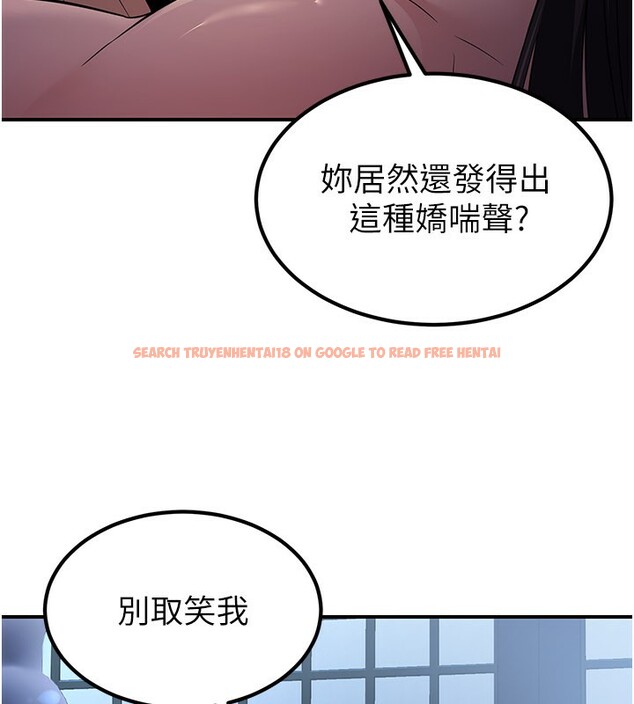 查看漫画煉慾:色魔再臨 - 第16話-妳在床上也會害羞? - tymanga.com中的3962227图片