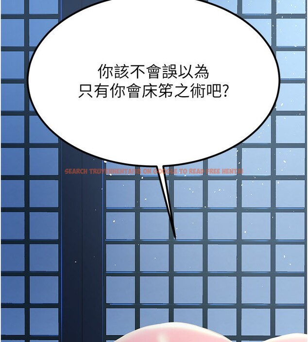 查看漫画煉慾:色魔再臨 - 第16話-妳在床上也會害羞? - tymanga.com中的3962232图片