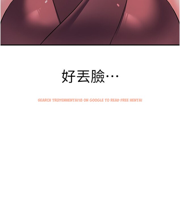 查看漫画煉慾:色魔再臨 - 第16話-妳在床上也會害羞? - tymanga.com中的3962248图片