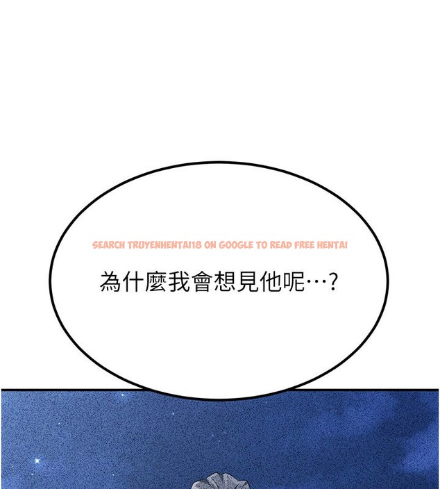 查看漫画煉慾:色魔再臨 - 第16話-妳在床上也會害羞? - tymanga.com中的3962250图片