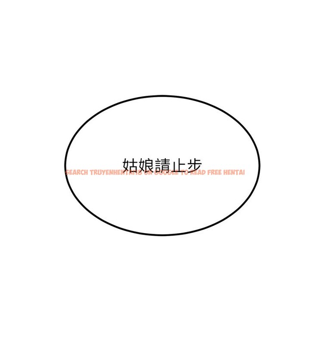 查看漫画煉慾:色魔再臨 - 第17話-與青梅竹馬徹夜纏綿 - tymanga.com中的3985190图片 查看漫画煉慾:色魔再臨 - 第17話-與青梅竹馬徹夜纏綿 - tymanga.com中的3985190图片