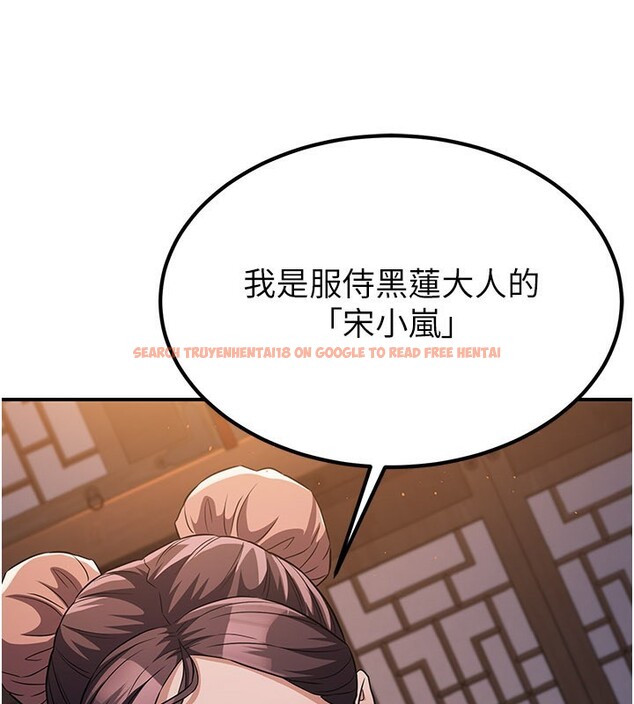 查看漫画煉慾:色魔再臨 - 第17話-與青梅竹馬徹夜纏綿 - tymanga.com中的3985196图片 查看漫画煉慾:色魔再臨 - 第17話-與青梅竹馬徹夜纏綿 - tymanga.com中的3985196图片