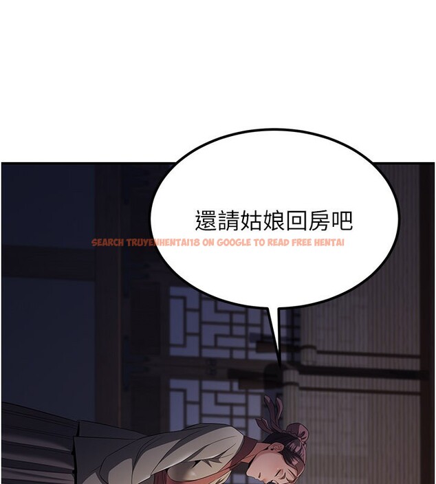 查看漫画煉慾:色魔再臨 - 第17話-與青梅竹馬徹夜纏綿 - tymanga.com中的3985199图片 查看漫画煉慾:色魔再臨 - 第17話-與青梅竹馬徹夜纏綿 - tymanga.com中的3985199图片