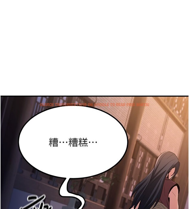 查看漫画煉慾:色魔再臨 - 第17話-與青梅竹馬徹夜纏綿 - tymanga.com中的3985210图片 查看漫画煉慾:色魔再臨 - 第17話-與青梅竹馬徹夜纏綿 - tymanga.com中的3985210图片