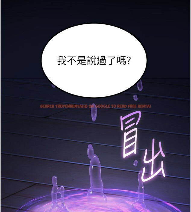 查看漫画煉慾:色魔再臨 - 第17話-與青梅竹馬徹夜纏綿 - tymanga.com中的3985234图片 查看漫画煉慾:色魔再臨 - 第17話-與青梅竹馬徹夜纏綿 - tymanga.com中的3985234图片