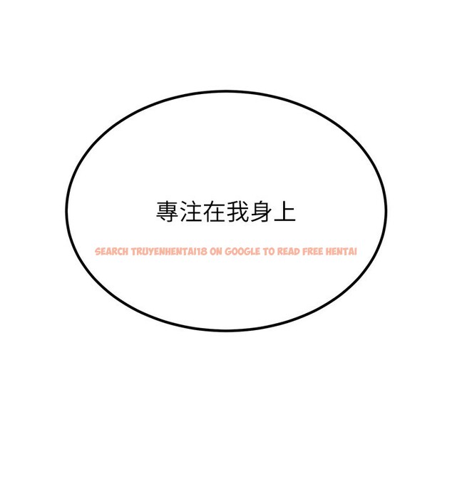 查看漫画煉慾:色魔再臨 - 第17話-與青梅竹馬徹夜纏綿 - tymanga.com中的3985237图片 查看漫画煉慾:色魔再臨 - 第17話-與青梅竹馬徹夜纏綿 - tymanga.com中的3985237图片