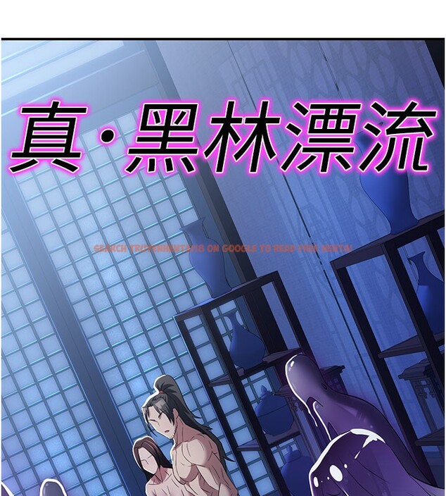 查看漫画煉慾:色魔再臨 - 第17話-與青梅竹馬徹夜纏綿 - tymanga.com中的3985238图片 查看漫画煉慾:色魔再臨 - 第17話-與青梅竹馬徹夜纏綿 - tymanga.com中的3985238图片