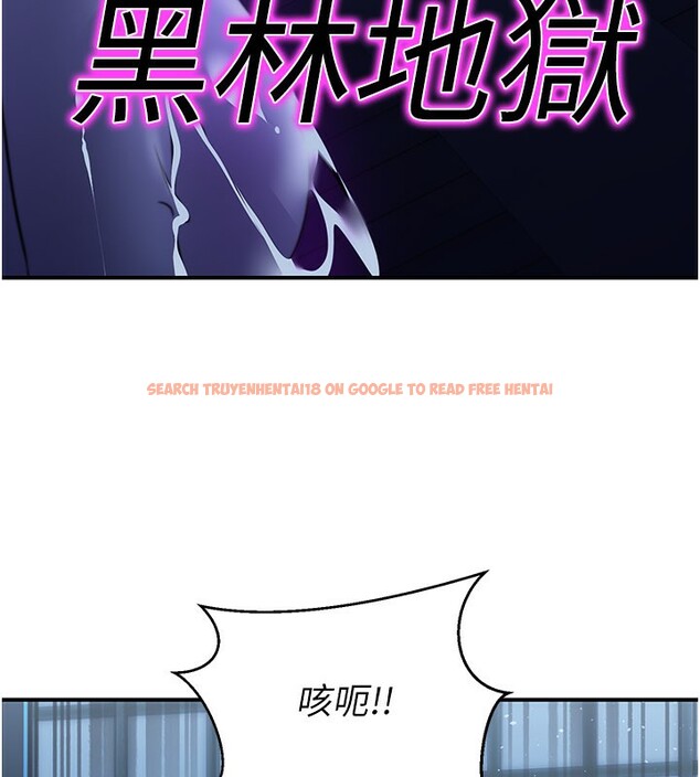 查看漫画煉慾:色魔再臨 - 第17話-與青梅竹馬徹夜纏綿 - tymanga.com中的3985240图片 查看漫画煉慾:色魔再臨 - 第17話-與青梅竹馬徹夜纏綿 - tymanga.com中的3985240图片