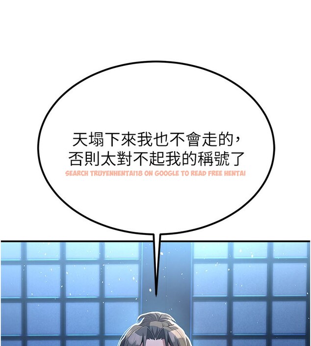 查看漫画煉慾:色魔再臨 - 第17話-與青梅竹馬徹夜纏綿 - tymanga.com中的3985251图片 查看漫画煉慾:色魔再臨 - 第17話-與青梅竹馬徹夜纏綿 - tymanga.com中的3985251图片