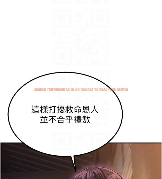 查看漫画煉慾:色魔再臨 - 第17話-與青梅竹馬徹夜纏綿 - tymanga.com中的3985262图片 查看漫画煉慾:色魔再臨 - 第17話-與青梅竹馬徹夜纏綿 - tymanga.com中的3985262图片