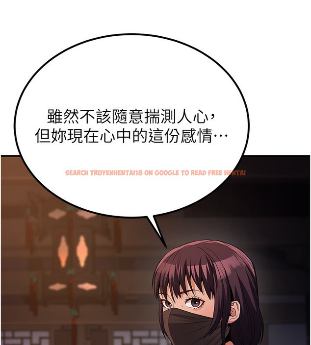 查看漫画煉慾:色魔再臨 - 第17話-與青梅竹馬徹夜纏綿 - tymanga.com中的3985275图片 查看漫画煉慾:色魔再臨 - 第17話-與青梅竹馬徹夜纏綿 - tymanga.com中的3985275图片