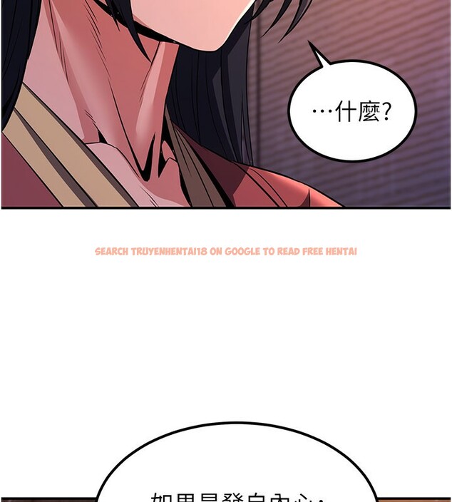 查看漫画煉慾:色魔再臨 - 第17話-與青梅竹馬徹夜纏綿 - tymanga.com中的3985279图片 查看漫画煉慾:色魔再臨 - 第17話-與青梅竹馬徹夜纏綿 - tymanga.com中的3985279图片