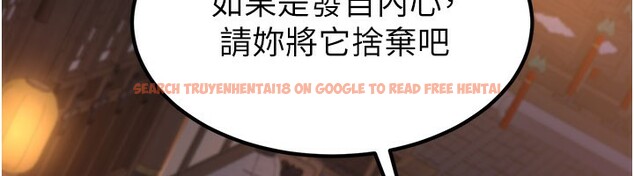 查看漫画煉慾:色魔再臨 - 第17話-與青梅竹馬徹夜纏綿 - tymanga.com中的3985280图片 查看漫画煉慾:色魔再臨 - 第17話-與青梅竹馬徹夜纏綿 - tymanga.com中的3985280图片