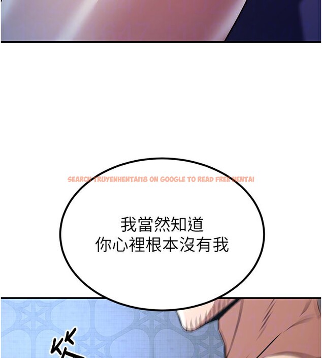 查看漫画煉慾:色魔再臨 - 第17話-與青梅竹馬徹夜纏綿 - tymanga.com中的3985312图片 查看漫画煉慾:色魔再臨 - 第17話-與青梅竹馬徹夜纏綿 - tymanga.com中的3985312图片