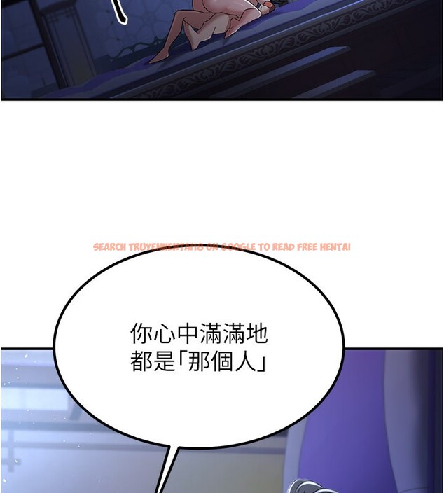 查看漫画煉慾:色魔再臨 - 第17話-與青梅竹馬徹夜纏綿 - tymanga.com中的3985315图片 查看漫画煉慾:色魔再臨 - 第17話-與青梅竹馬徹夜纏綿 - tymanga.com中的3985315图片