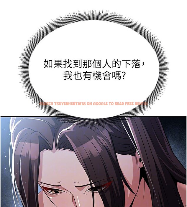 查看漫画煉慾:色魔再臨 - 第17話-與青梅竹馬徹夜纏綿 - tymanga.com中的3985323图片 查看漫画煉慾:色魔再臨 - 第17話-與青梅竹馬徹夜纏綿 - tymanga.com中的3985323图片