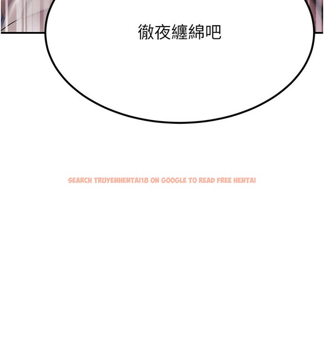 查看漫画煉慾:色魔再臨 - 第17話-與青梅竹馬徹夜纏綿 - tymanga.com中的3985335图片 查看漫画煉慾:色魔再臨 - 第17話-與青梅竹馬徹夜纏綿 - tymanga.com中的3985335图片