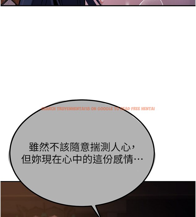 查看漫画煉慾:色魔再臨 - 第17話-與青梅竹馬徹夜纏綿 - tymanga.com中的3985343图片 查看漫画煉慾:色魔再臨 - 第17話-與青梅竹馬徹夜纏綿 - tymanga.com中的3985343图片