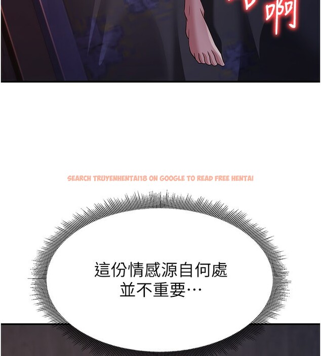 查看漫画煉慾:色魔再臨 - 第17話-與青梅竹馬徹夜纏綿 - tymanga.com中的3985360图片 查看漫画煉慾:色魔再臨 - 第17話-與青梅竹馬徹夜纏綿 - tymanga.com中的3985360图片