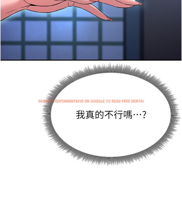 查看漫画煉慾:色魔再臨 - 第17話-與青梅竹馬徹夜纏綿 - tymanga.com中的3985373图片 查看漫画煉慾:色魔再臨 - 第17話-與青梅竹馬徹夜纏綿 - tymanga.com中的3985373图片