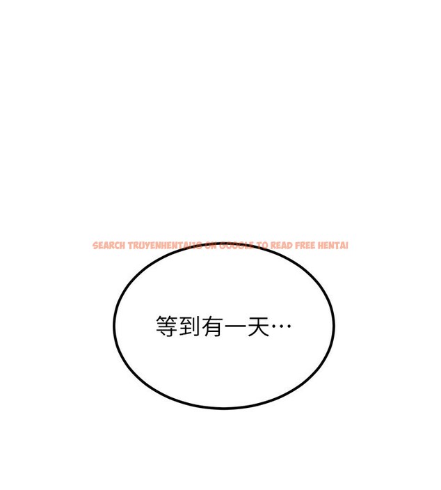 查看漫画煉慾:色魔再臨 - 第17話-與青梅竹馬徹夜纏綿 - tymanga.com中的3985374图片 查看漫画煉慾:色魔再臨 - 第17話-與青梅竹馬徹夜纏綿 - tymanga.com中的3985374图片