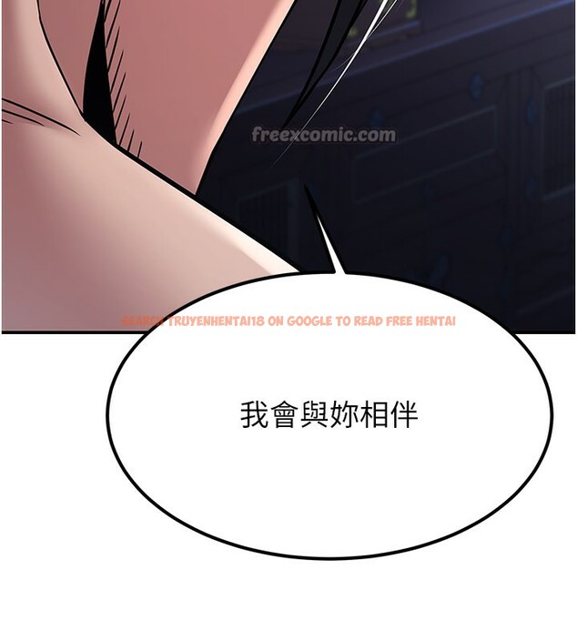 查看漫画煉慾:色魔再臨 - 第17話-與青梅竹馬徹夜纏綿 - tymanga.com中的3985377图片 查看漫画煉慾:色魔再臨 - 第17話-與青梅竹馬徹夜纏綿 - tymanga.com中的3985377图片