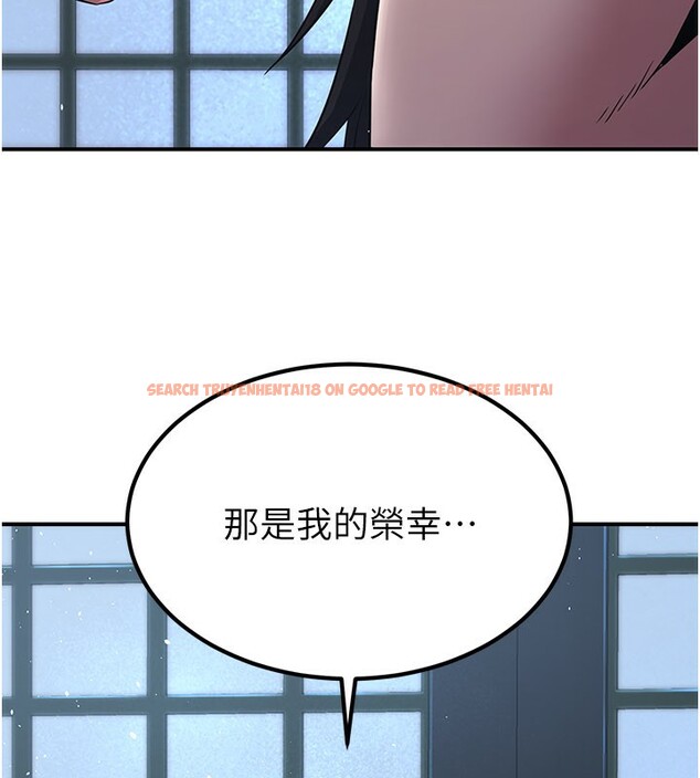 查看漫画煉慾:色魔再臨 - 第17話-與青梅竹馬徹夜纏綿 - tymanga.com中的3985382图片 查看漫画煉慾:色魔再臨 - 第17話-與青梅竹馬徹夜纏綿 - tymanga.com中的3985382图片