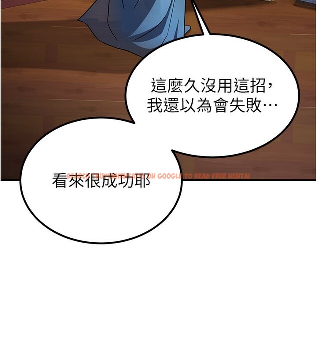 查看漫画煉慾:色魔再臨 - 第17話-與青梅竹馬徹夜纏綿 - tymanga.com中的3985389图片 查看漫画煉慾:色魔再臨 - 第17話-與青梅竹馬徹夜纏綿 - tymanga.com中的3985389图片