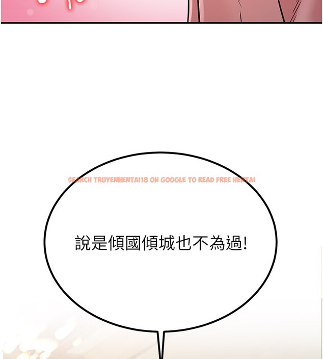 查看漫画煉慾:色魔再臨 - 第17話-與青梅竹馬徹夜纏綿 - tymanga.com中的3985395图片 查看漫画煉慾:色魔再臨 - 第17話-與青梅竹馬徹夜纏綿 - tymanga.com中的3985395图片