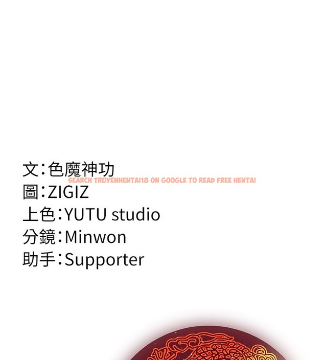 查看漫画煉慾:色魔再臨 - 第17話-與青梅竹馬徹夜纏綿 - tymanga.com中的3985399图片 查看漫画煉慾:色魔再臨 - 第17話-與青梅竹馬徹夜纏綿 - tymanga.com中的3985399图片