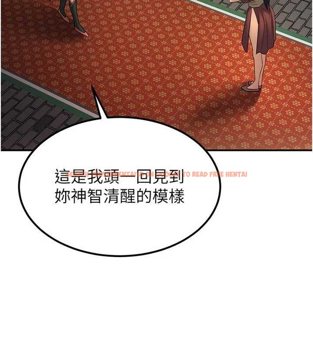 查看漫画煉慾:色魔再臨 - 第18話-做女人也很優秀&hearts; - tymanga.com中的4010606图片